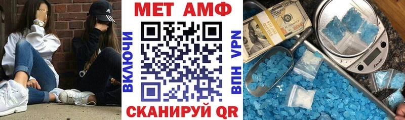 omg как войти  Лянтор  Amphetamine Розовый 