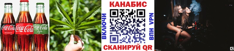 Cannafood марихуана  магазин    Лянтор 