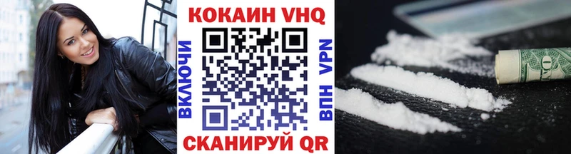 Cocaine Fish Scale  даркнет телеграм  Лянтор 