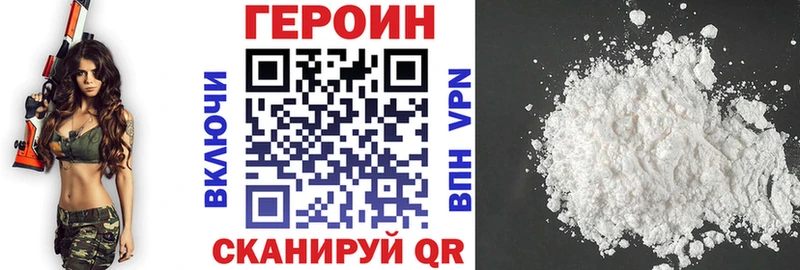 мориарти формула  как найти   Лянтор  ГЕРОИН гречка 