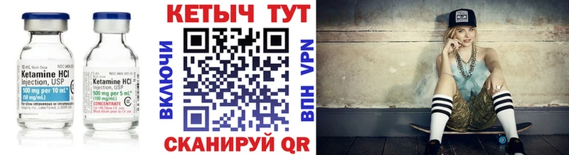 где купить наркоту  Лянтор  Кетамин ketamine 