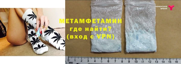 скорость Новозыбков