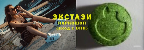 а пвп мука Армянск