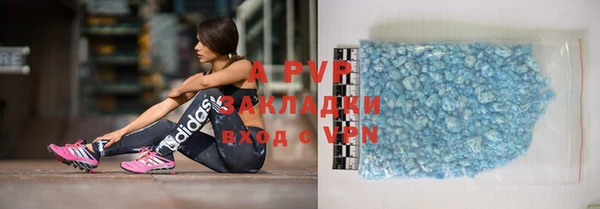 а пвп мука Армянск