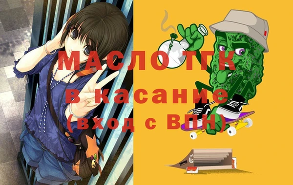 бошки Аркадак