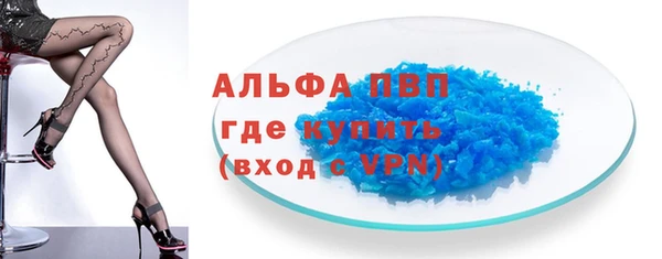 а пвп мука Армянск