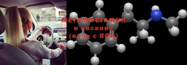 а пвп мука Армянск