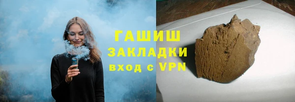 а пвп мука Армянск