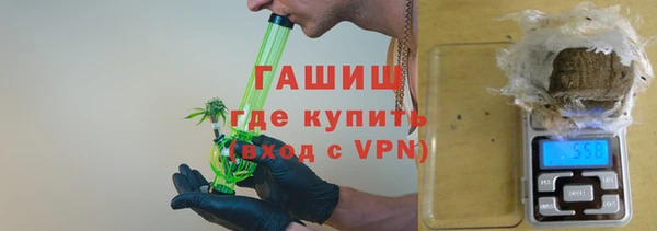 а пвп мука Армянск