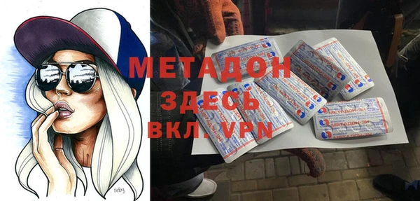 а пвп мука Армянск