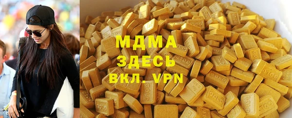 бошки Аркадак