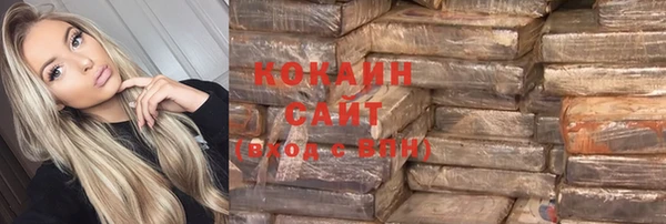 ECSTASY Новокубанск