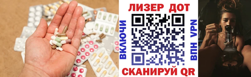 ЛСД экстази ecstasy  KRAKEN ТОР  Лянтор 