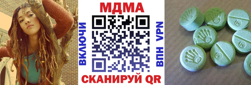 сайты даркнета как зайти  Лянтор  МДМА crystal  где купить наркоту 